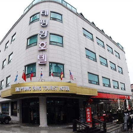 Tae Pyeong Yang Hotel アンサン エクステリア 写真