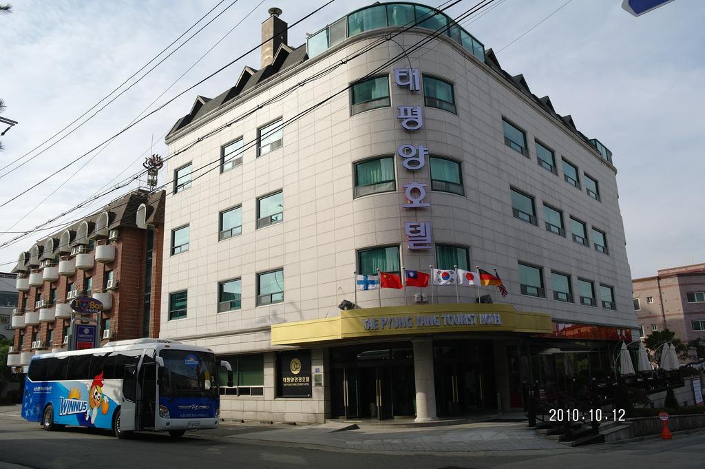 Tae Pyeong Yang Hotel アンサン エクステリア 写真