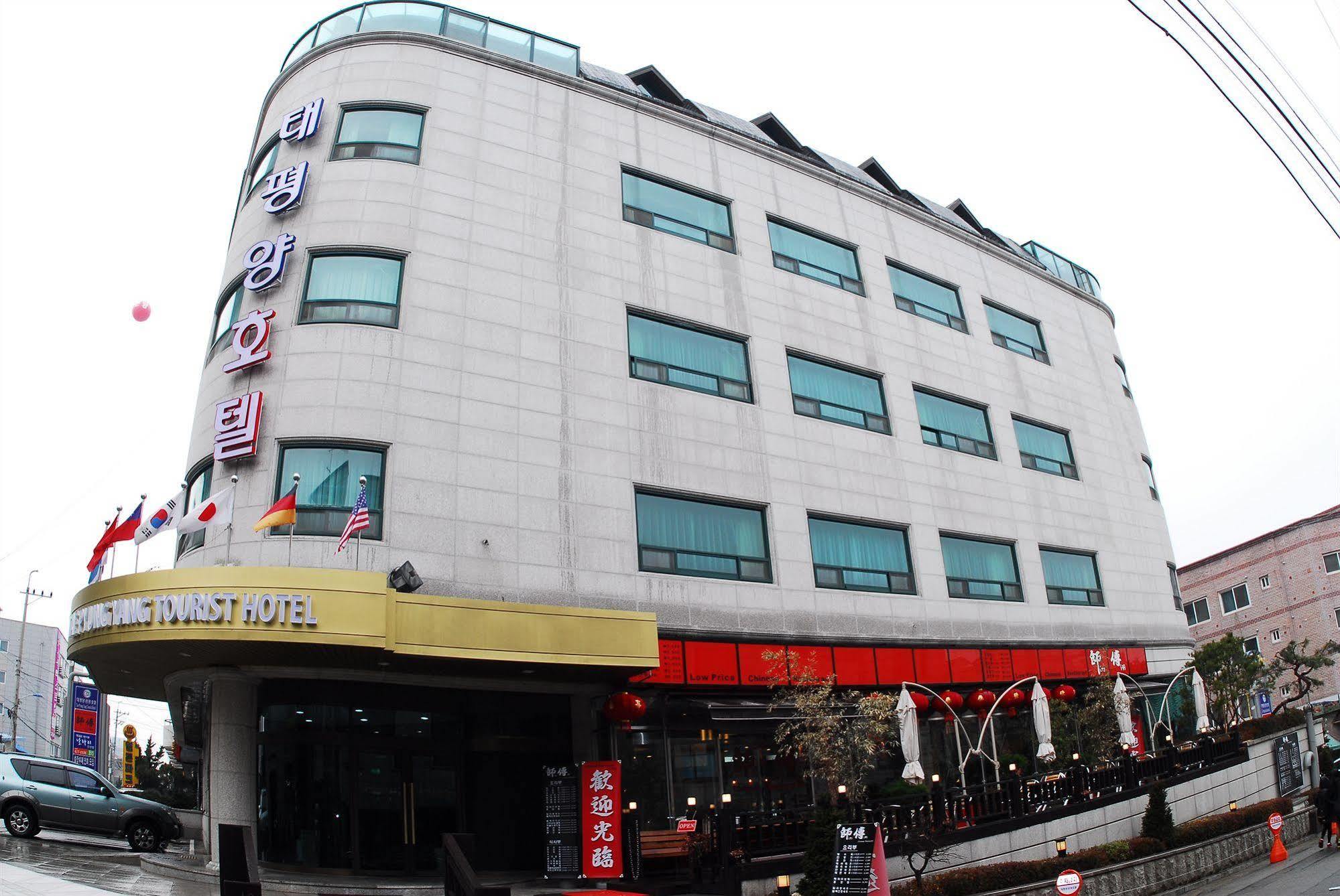 Tae Pyeong Yang Hotel アンサン エクステリア 写真
