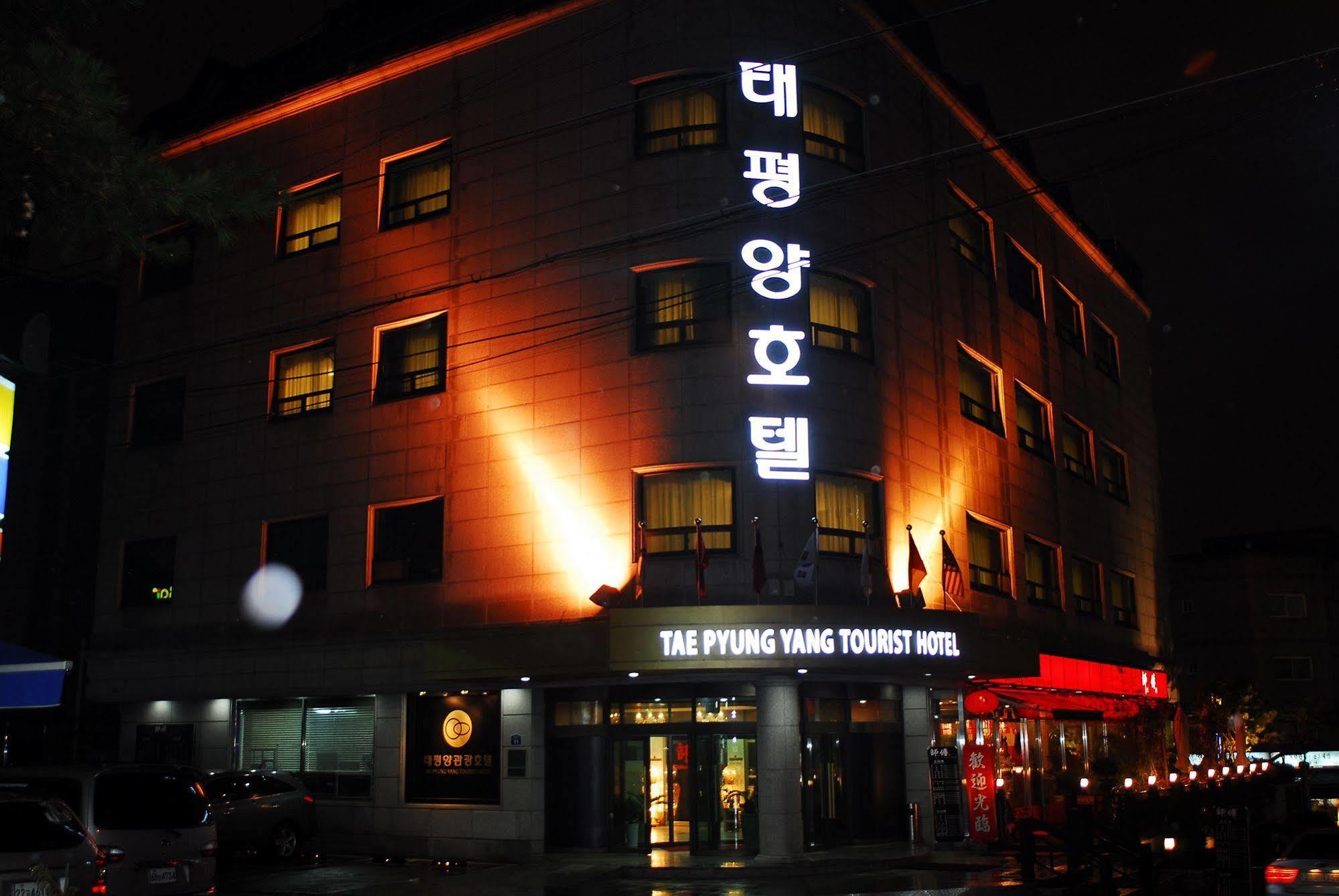 Tae Pyeong Yang Hotel アンサン エクステリア 写真